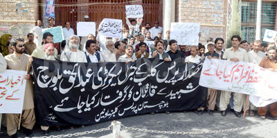 Pakistan journo deaths steady at 7: CPJ